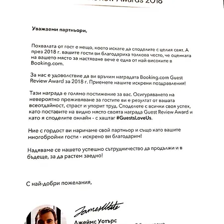 Dani Pomorie
